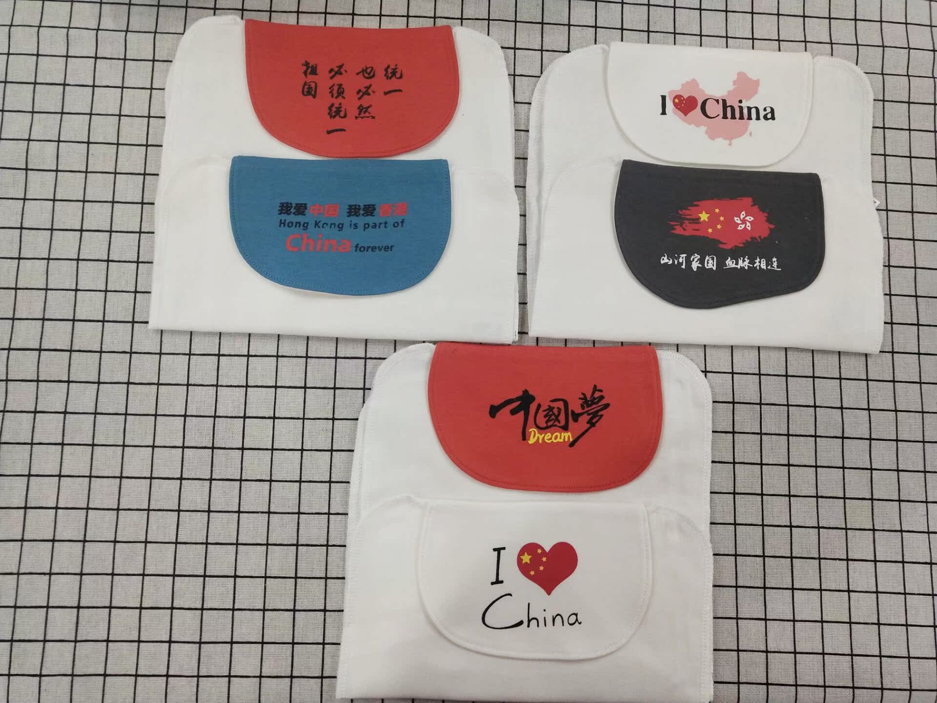 I have a sweat towel in my Chinese mind, two clothes.