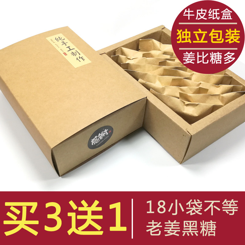 Buy 3 boxes get 1 box free brown sugar Ginger Tea Cold and dysmenorrhea ancient Ginger tea Brown Sugar Ginger Tea 400g