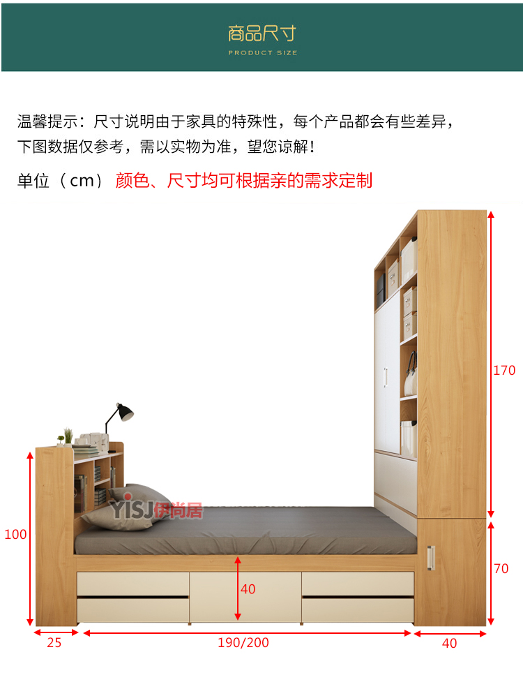 tủ tùy chỉnh toàn bộ tatami giường một cửa sổ phòng ngủ và nghiên cứu tủ kết hợp lưu trữ tùy chỉnh đa chức năng hộp cao giường - Giường mẫu giường gỗ 2mx2m2 đẹp