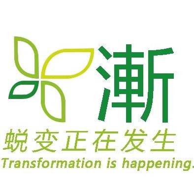 渐中式芳疗的LOGO
