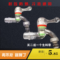 Anti-freeze and anti-crack food grade environmental protection PC plastic faucet Single cold 4 points transparent faucet Ceramic core faucet