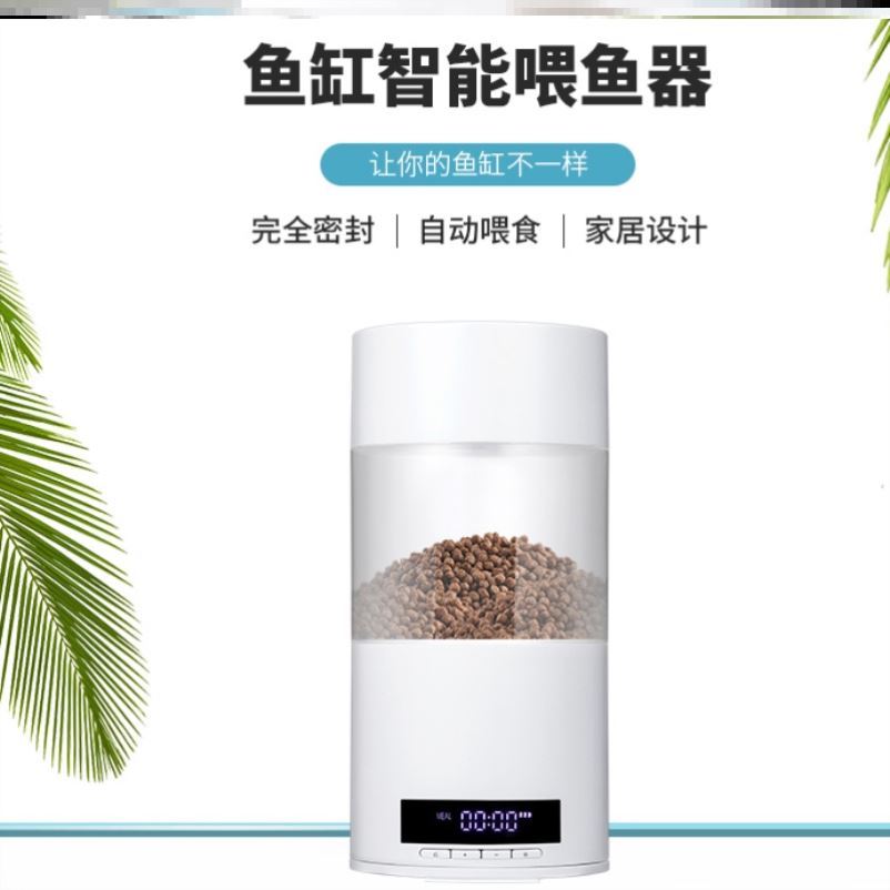 Turtle aquarium feeding fish artifact timing feeder Mini small smart feeder feeding machine bait machine