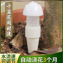 Lazy people raising flowers and watering artifact dormitory automatic home adjustable drip watering drip water seepage water seepage water seepage water travel travel travel