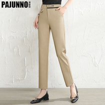 Western Dress Pants Woman Spring Autumn Career Fashion High Waist Large Code Pituality Casual Straight Drum Smoke Pipe Pants 90% Tooling Kharen Pants