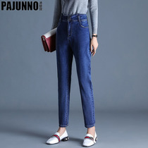 Jeans woman straight cylinder loose with high waist display slim fit 2022 new body 100 lapped thickening elastic dark long trousers