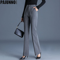 Grey fur Micro Horn Pants Woman Spring Autumn High Waist Display Slim 100 Hitch Woman Style Big Code Temperament Long Pants