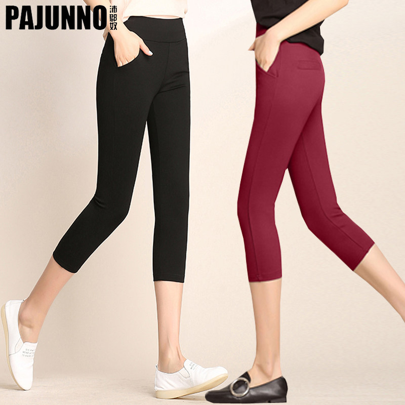 Seven minutes with pants female thin 2022 summer high waist and thin small foot stretch pants wear belly and eight pants