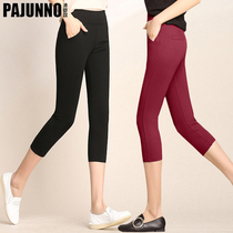 70% beats bottom pants woman slim fit 2022 spring summer high waist display slim fit small foot elastic pants outside wearing groin 80% pants