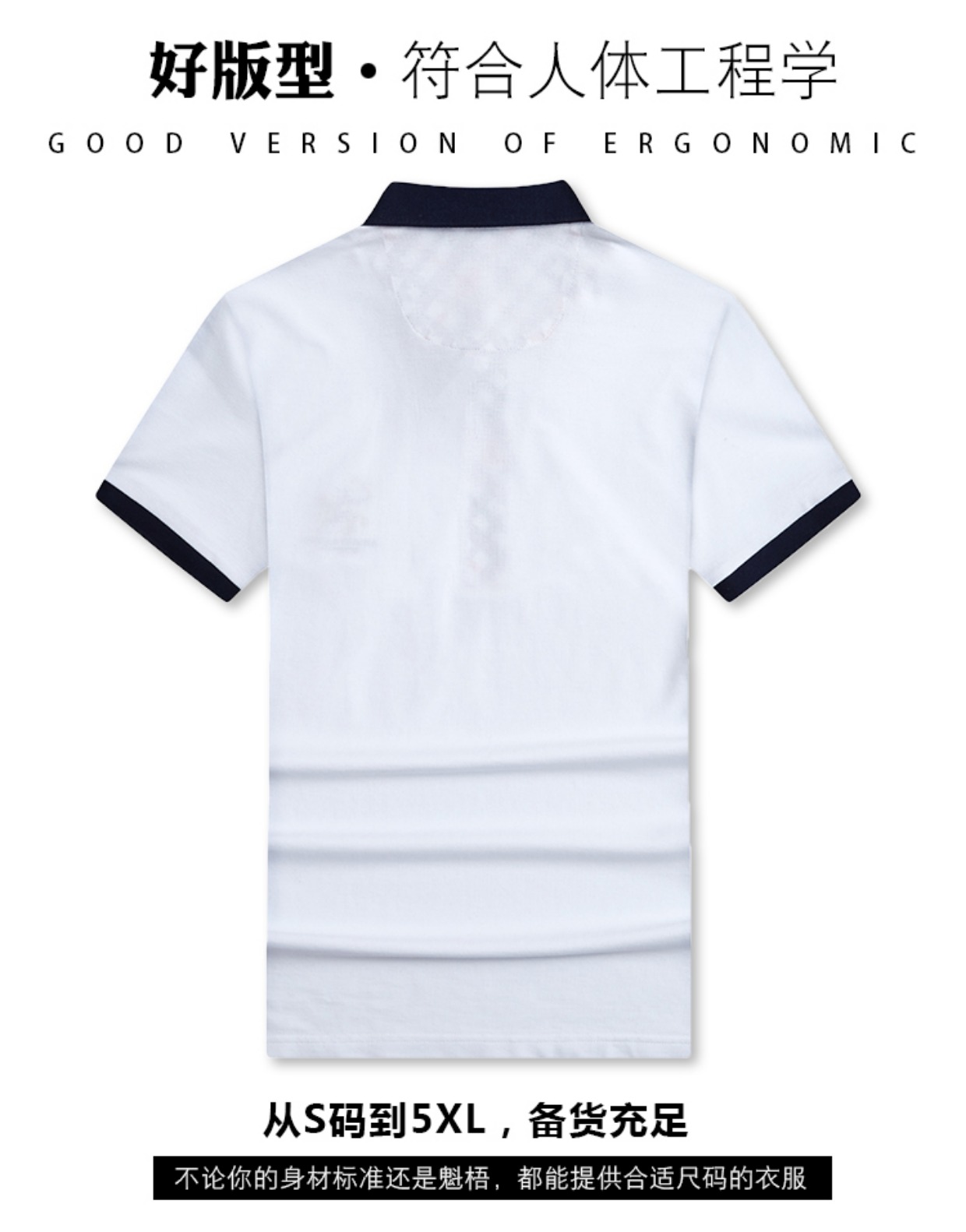 Áo thun cotton dài cổ ngắn cho nam size mới cỡ lớn cho nam kiểu áo liền thân màu ngắn tay áo thun nam nửa tay Paul mùa hè t shirt polo