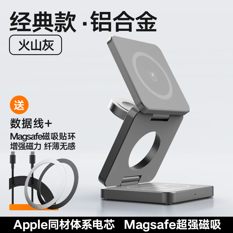 Three-In-One Wireless Charger Suitable for Apple Watch, iPhone 17 Pro Max, iPhone 16, iWatch S9, Magnetic Fast Charging Dock, AirPods Earphone Stand, Aluminum Alloy 15