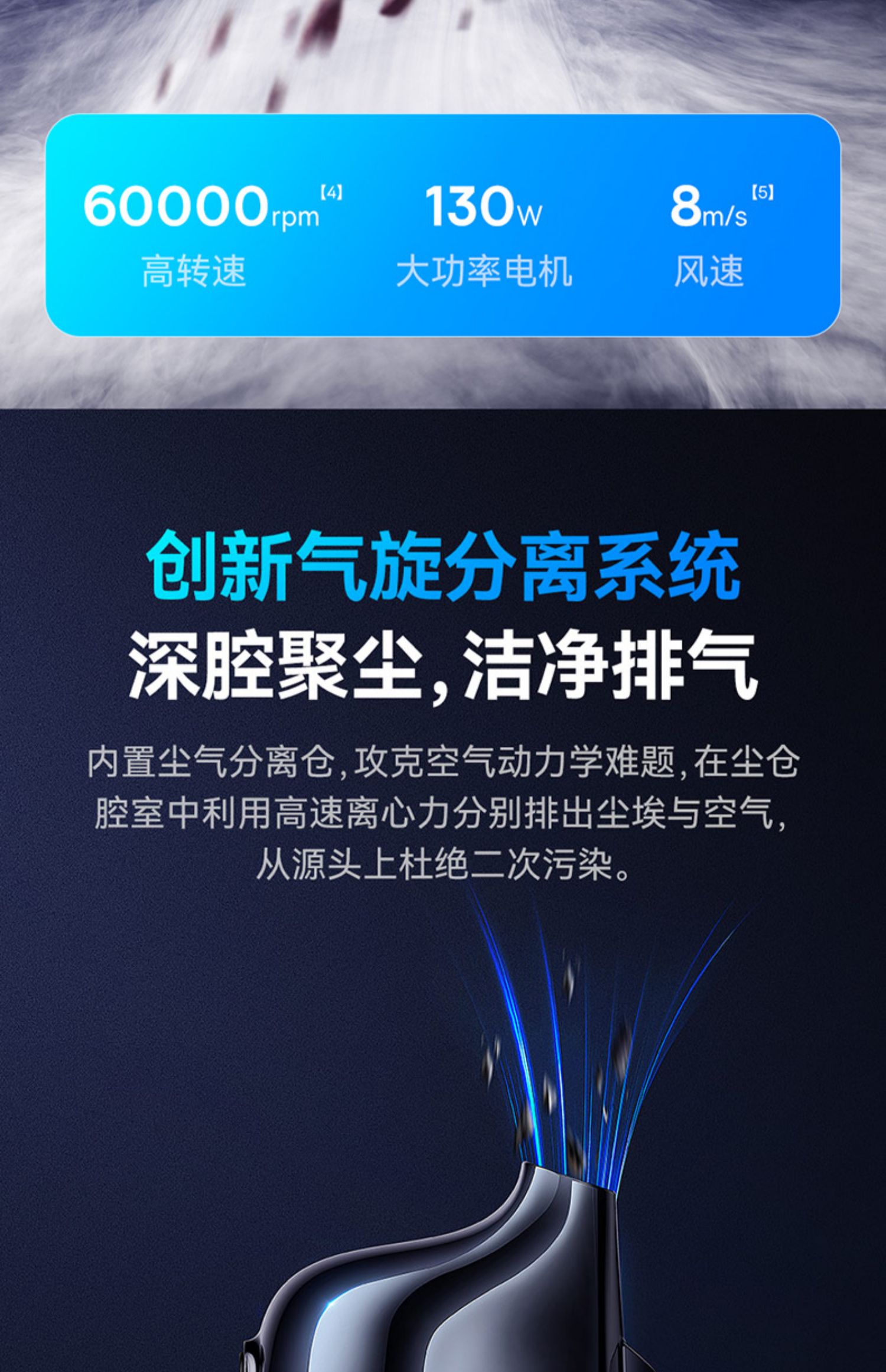 BASEUS倍思 A5 - 詳情15