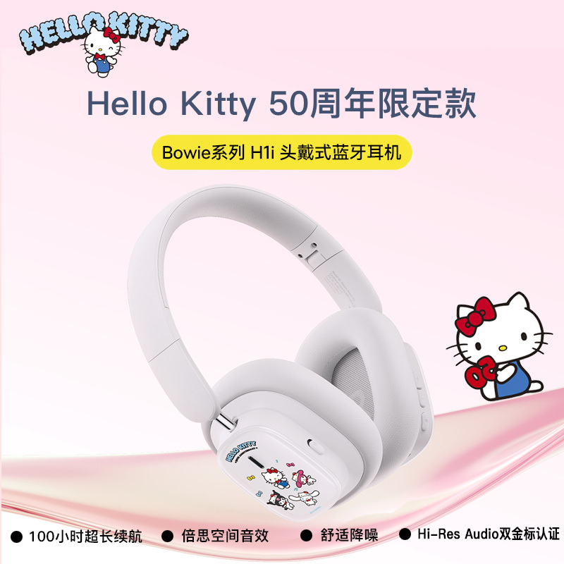 [Hello Kitty Edition] Baseus H1I Active Noise Cancelling Over-Ear Bluetooth Headphones for Gaming and E-Sports