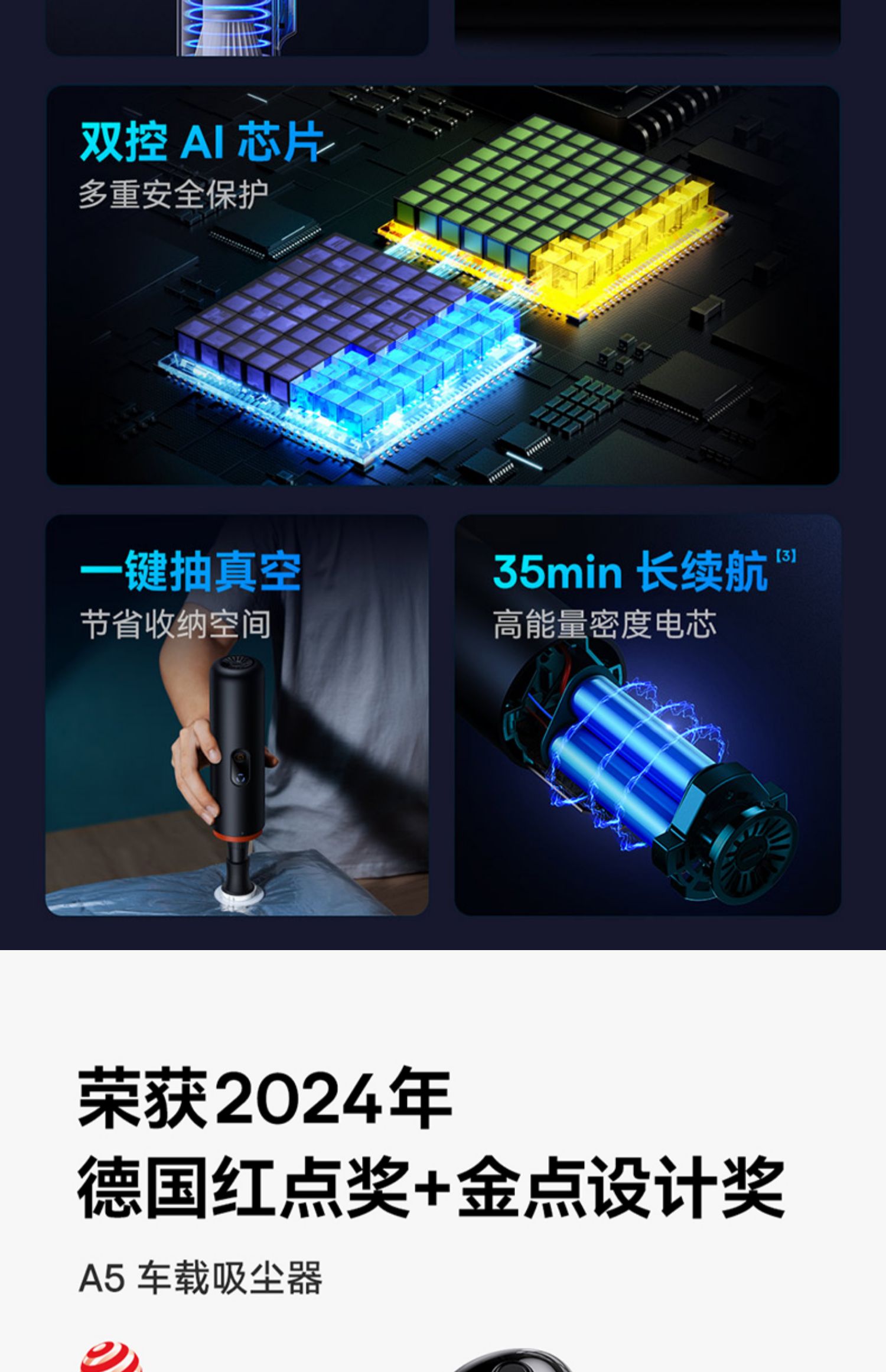 BASEUS倍思 A5 - 詳情19