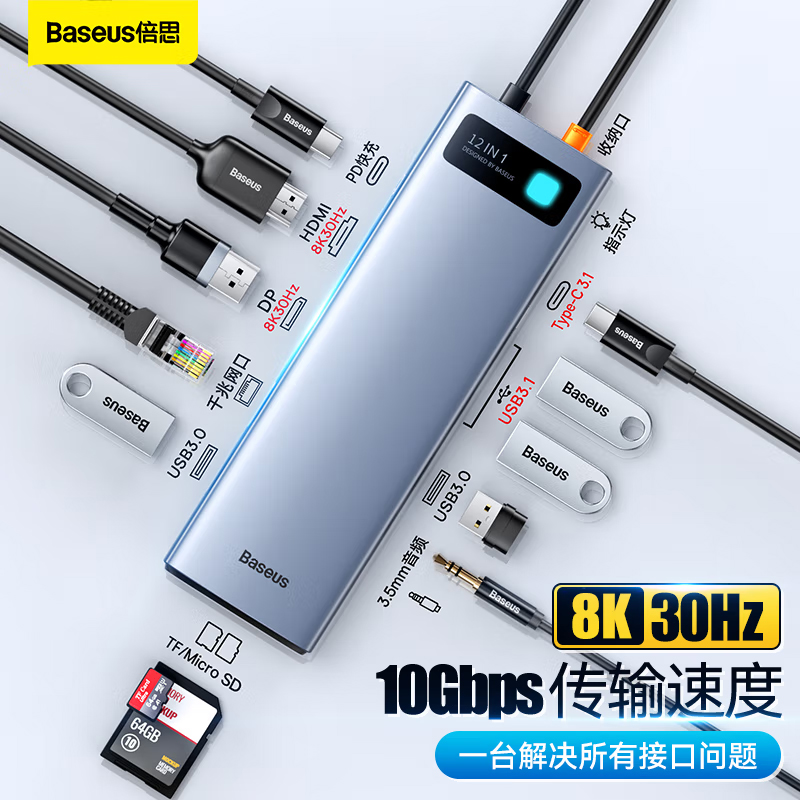 Laptop tablet mobile phone type dock