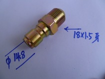 18 Outer high-pressure cleaner quick joint ultra high pressure cleaner washing machine water outlet pipe fast water gun quick pick up