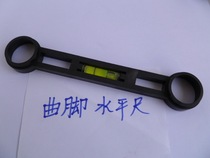 Trekfoot horizontal ruler bathroom bends to install repair tools