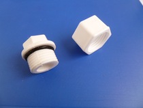 Plastic Inner Silk Choke Plug POM Choke Plug Hexagon 4 Plastic Pipe Blocked Pipe Cap Plastic Pipe Kane Plug