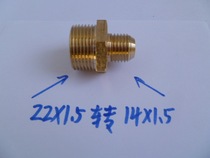 High pressure cleaner tube retrofit 380 Type turn 58 Type of conversion connector Outer M14X1 5 Transexternal M22X1 5