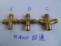 Washing machine beating medicine machine pipe four-way joint spray yellow pipe connector Shunt Diverted Retrofit Accessories M14X1 5