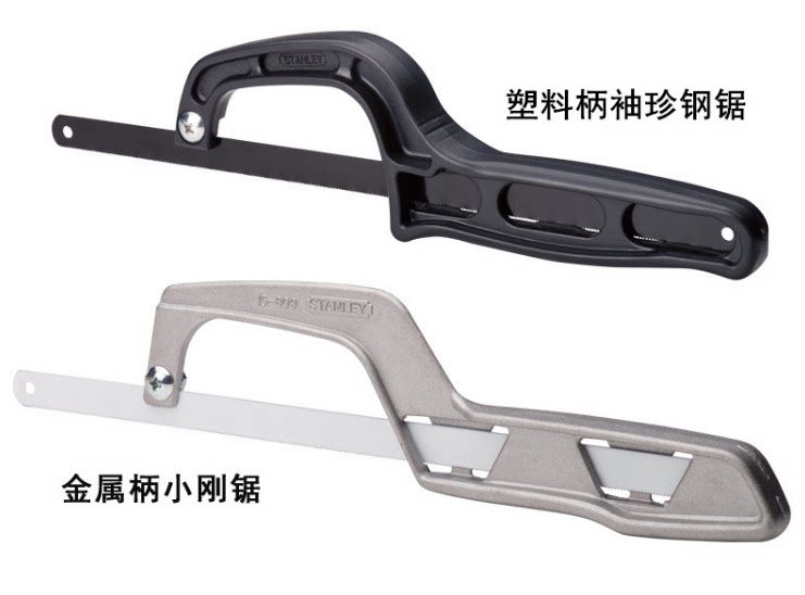 Stanley mini handsaw saw bow small steel saw handsaw metal handle with handle metal handle 15809 20-807-Taobao