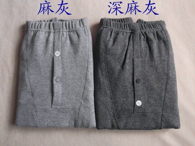 Pantalon collant Moyen-âge simple en coton - Ref 749290 Image 22