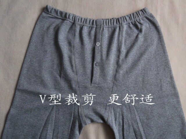 Pantalon collant Moyen-âge simple en coton - Ref 749290 Image 23