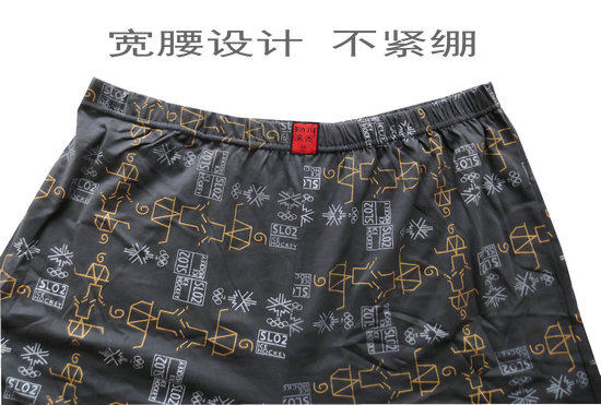 Pantalon pyjama - Ref 730260 Image 17