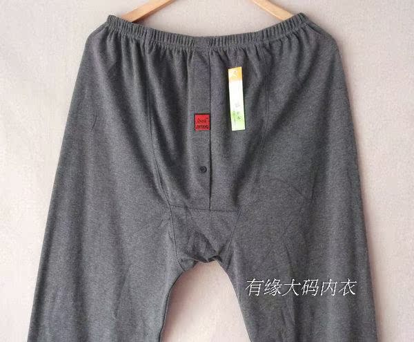 Pantalon collant Moyen-âge simple en coton - Ref 751539 Image 23