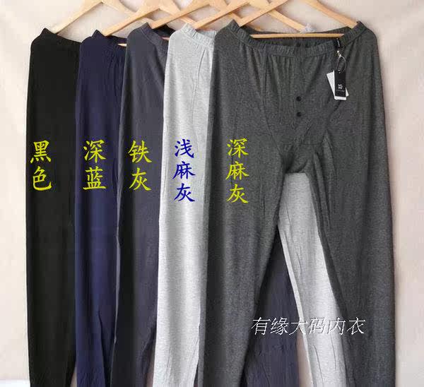 Pantalon collant simple - Ref 772799 Image 22