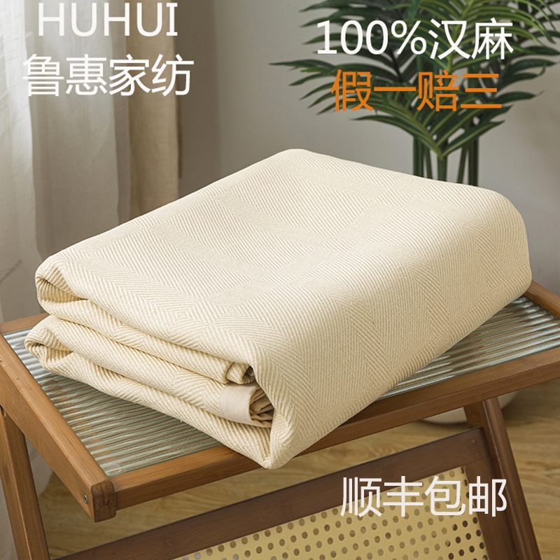 Hemp Cooling Mat Three-Piece Set Bed Sheet, Summer Air-Conditioned Soft Mat, Washable High-End Wet-Spun Dormitory Linen Fitted Sheet