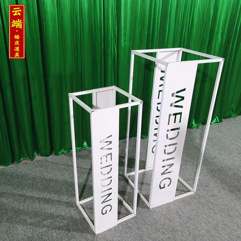 Iron hollow English letters wedding wedding characters pendant flower ornaments wedding props 2022 new