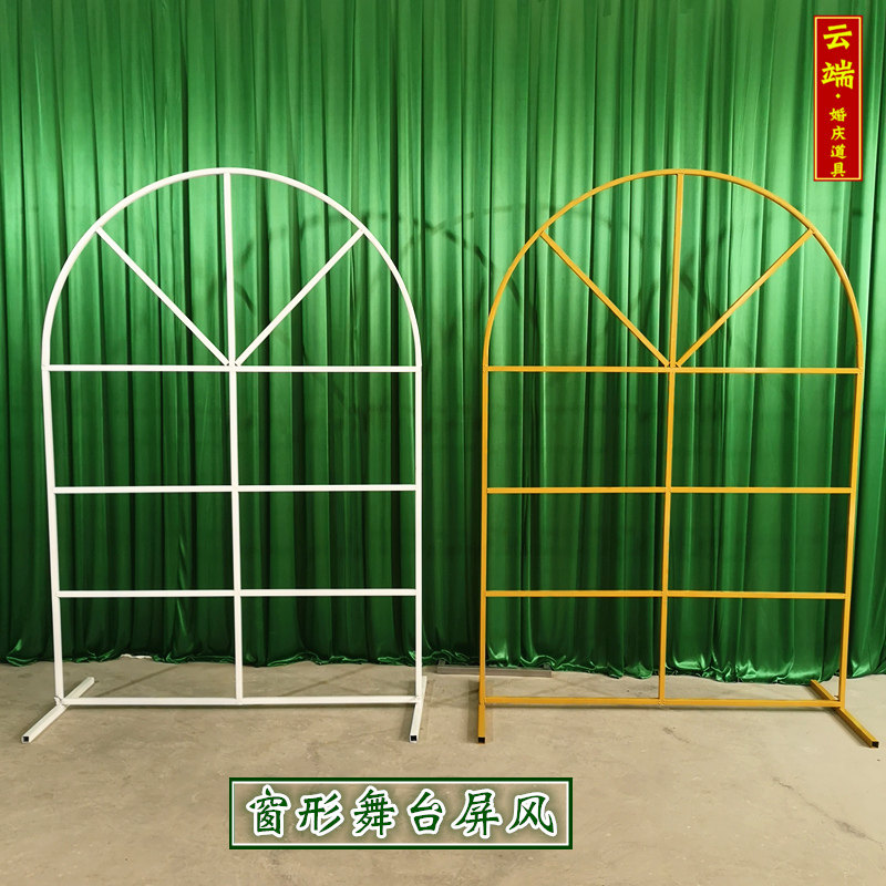 Windows shape wedding iron arts props stage screen decoration Senyu outdoor lawn wedding new window