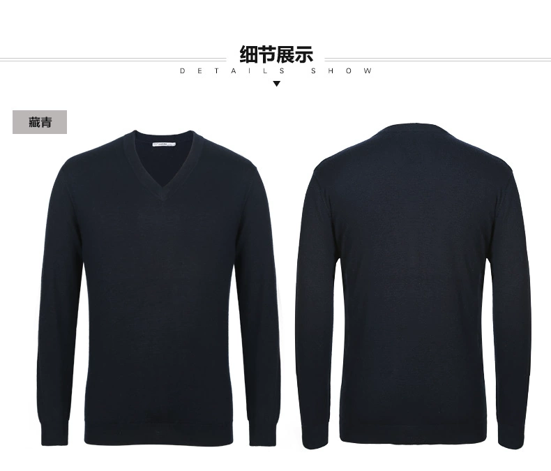 Amurs Aiwas cashmere áo len nam mùa thu và mùa đông kinh doanh bình thường người đàn ông trung niên của V-Cổ áo thun áo len cashmere quần jean nam ống rộng