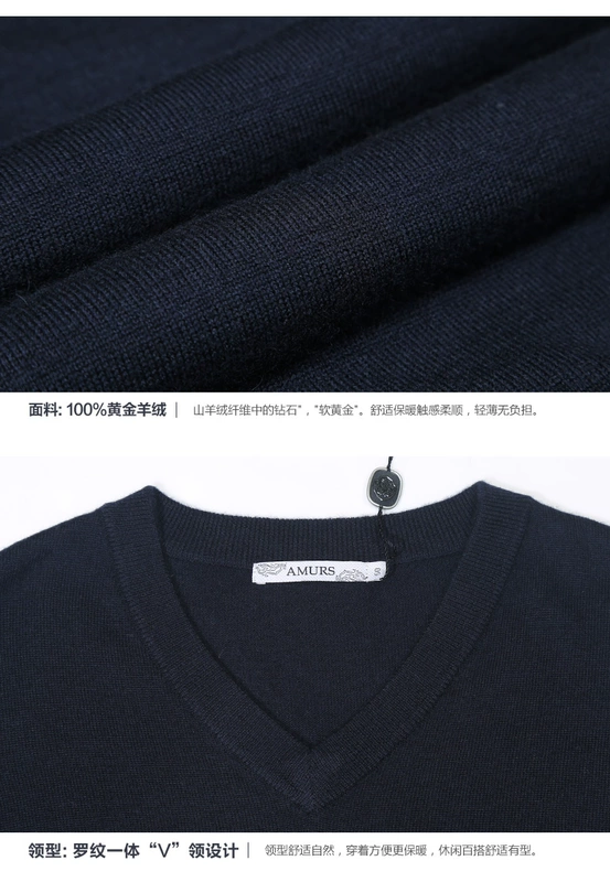 Amurs Aiwas cashmere áo len nam mùa thu và mùa đông kinh doanh bình thường người đàn ông trung niên của V-Cổ áo thun áo len cashmere quần jean nam ống rộng