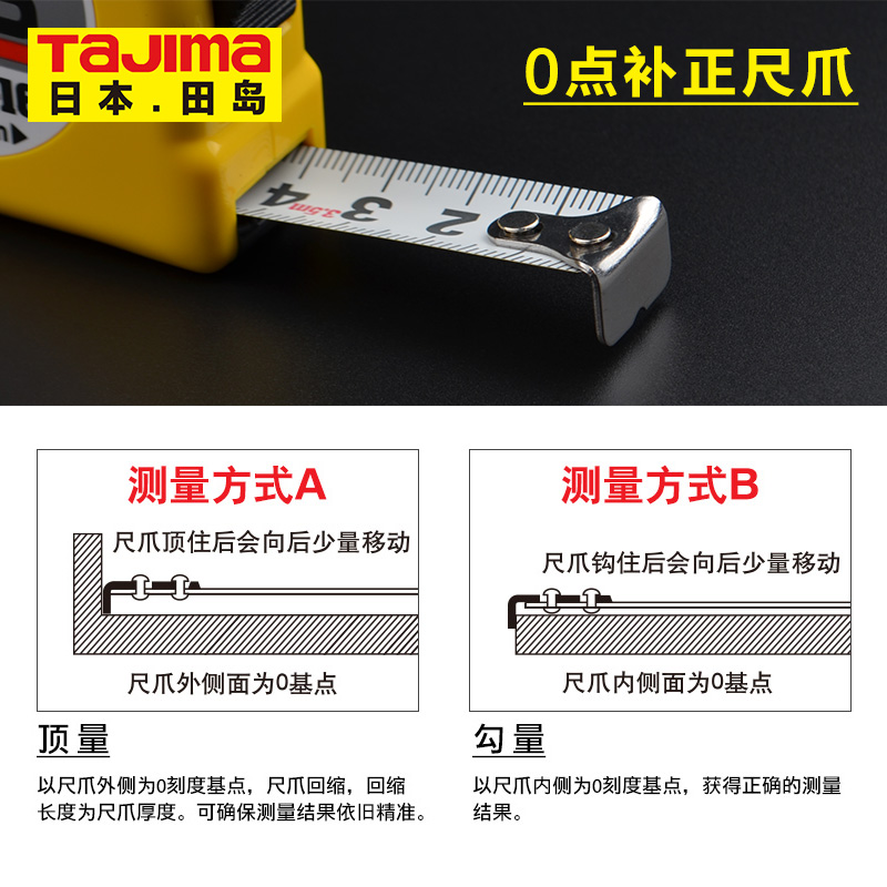 TAJIMA Tajima Băng hệ mét số liệu 5 m thước thép băng thước thước thước 3 m 5 ft thép nhập khẩu chính xác cao hai mặt