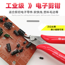 威友不锈钢170II剪钳电子斜嘴钳5寸如意钳模型剪钳剪线钳塑胶钳