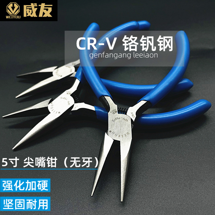 5 inch mini needle nose pliers long wire pliers oblique pliers toothless flat nose pliers electrician tip pliers hand pliers