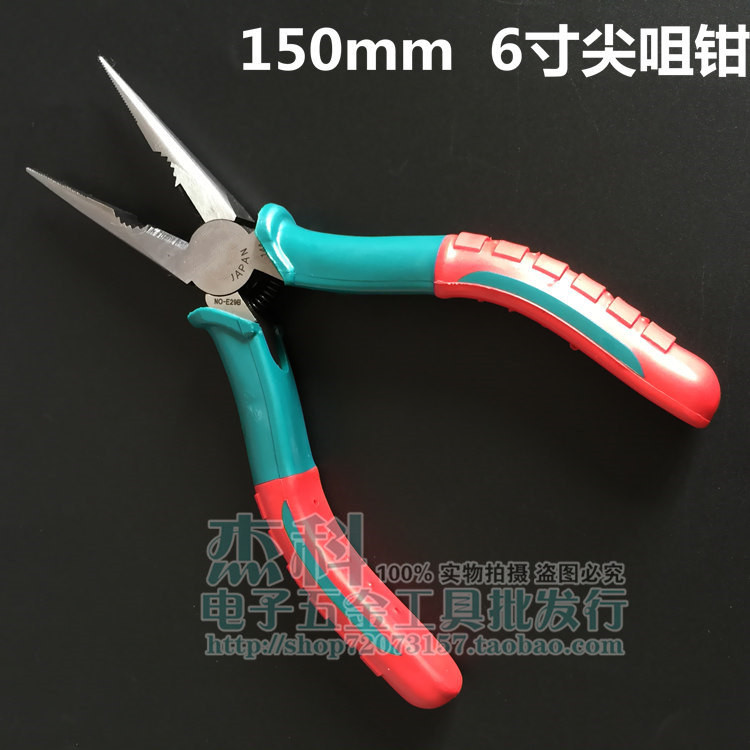 High quality 6 inch sharp pliers flat mouth pliers needle-nose pliers with teeth wire stripping pliers 6 inch two-color anti-skid pliers electronic pliers