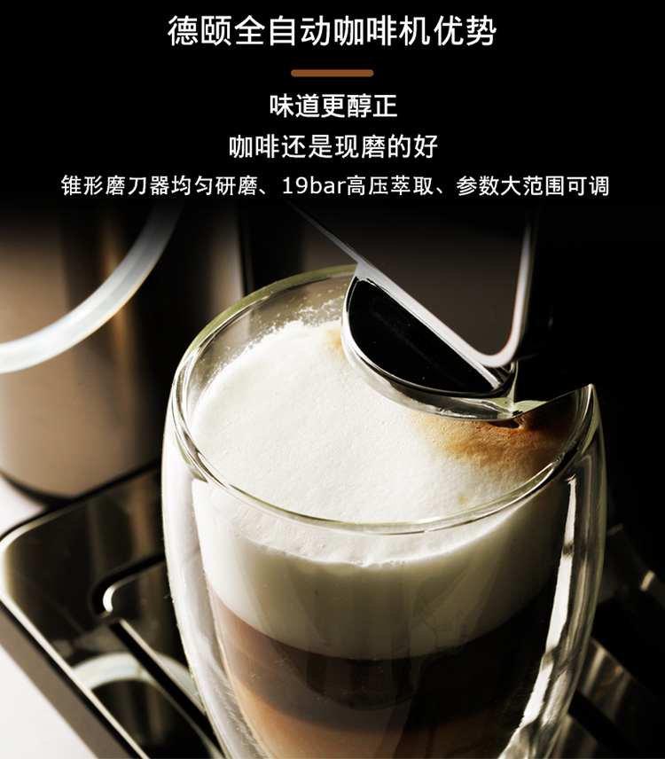 DE-620 máy pha cà phê espresso thông minh một nút tại nhà văn phòng thương mại tự động tạo bọt sữa - Máy pha cà phê máy xay hc600