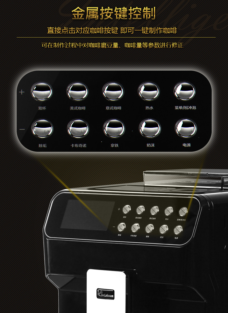 DE-620 máy pha cà phê espresso thông minh một nút tại nhà văn phòng thương mại tự động tạo bọt sữa - Máy pha cà phê máy xay hc600