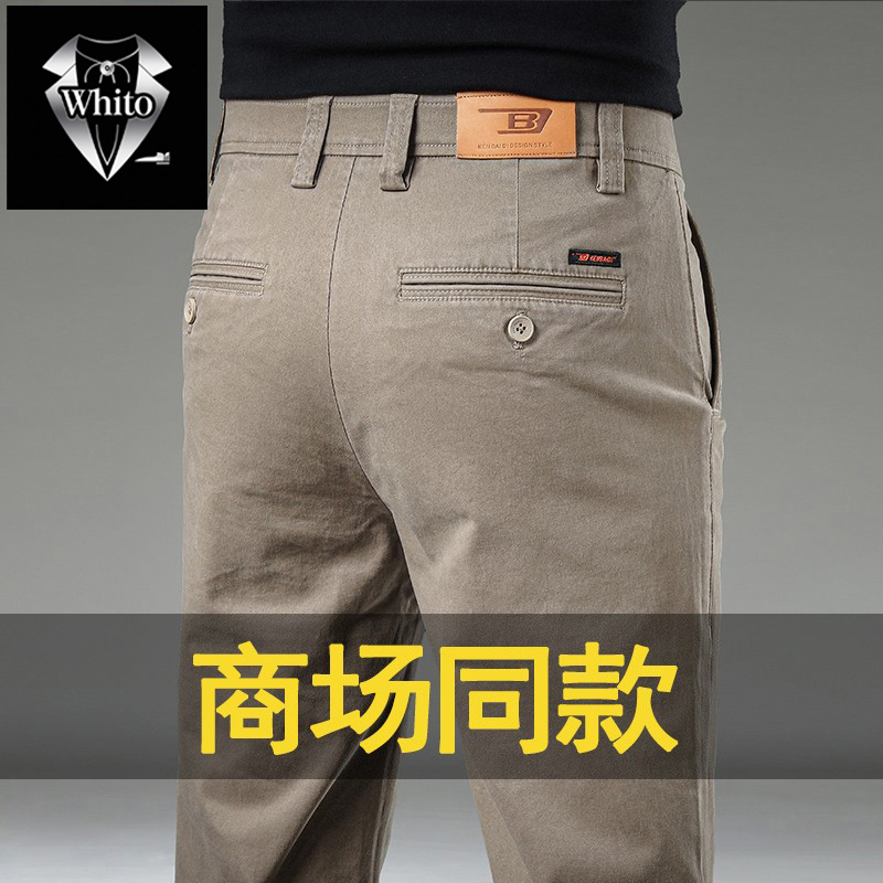 2026 New Khaki Pure Cotton Casual Pants for Men, Straight-Leg, Middle-Aged, Loose, Stretchy Long Trousers, Men's Dress Pants, Thin