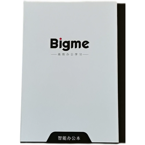 BIGME 墨水屏B1 Pro Plus