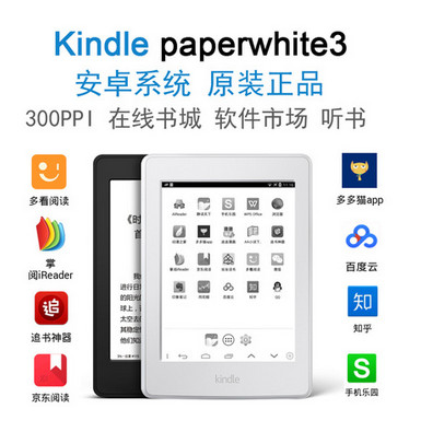 Kindle Paperwhite3 Android eBook KPW3 Android Android 4.4 Remote