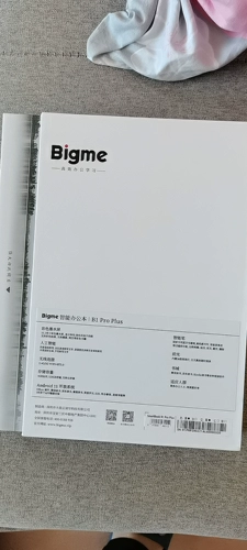 BIGME 墨水屏B1 Pro Plus