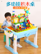 Building block table childrens toys 3-6 years old big particles little girls boys and high Assembly toys puzzle