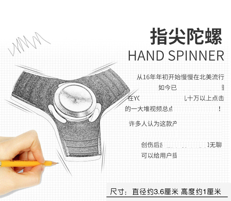 Hand spinner - Ref 2614838 Image 16