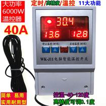 Thermostat temperature control J11 high precision 0 1 fan switch socket reptile breeding cabinet greenhouse 6000W high precision