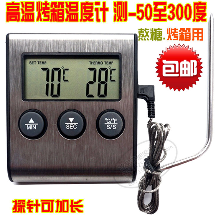 Oven Home Kitchen Barbecue Baking Macaron SUGAR TEST THERMOMETERS PROBE FOOD THERMOMETER ALARM 24