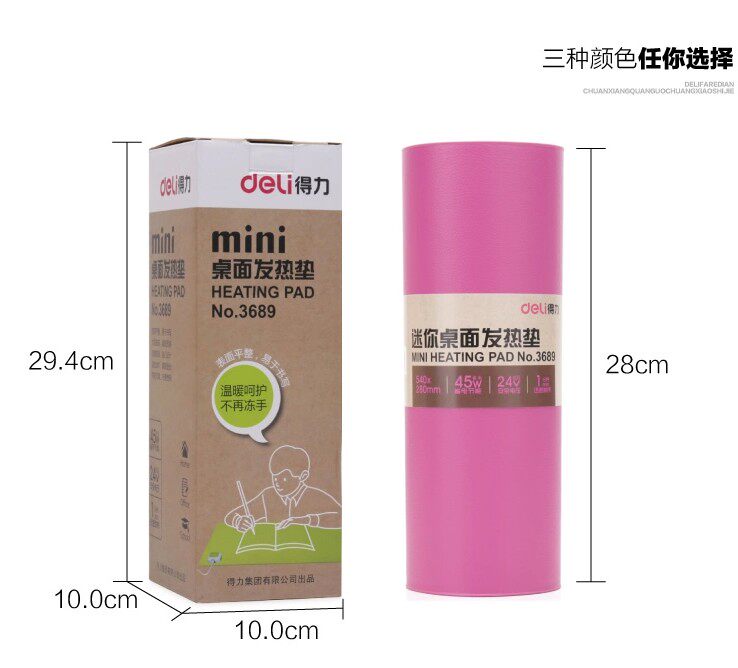 Coussin chauffant USB entreprise - Ref 423488 Image 16