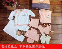 Bộ quà tặng mùa thu cho bé sơ sinh Lala chính hãng gồm 10 bộ quần áo cho bé sơ sinh 0-6 tháng lớn màu đỏ đồ chơi cho trẻ sơ sinh